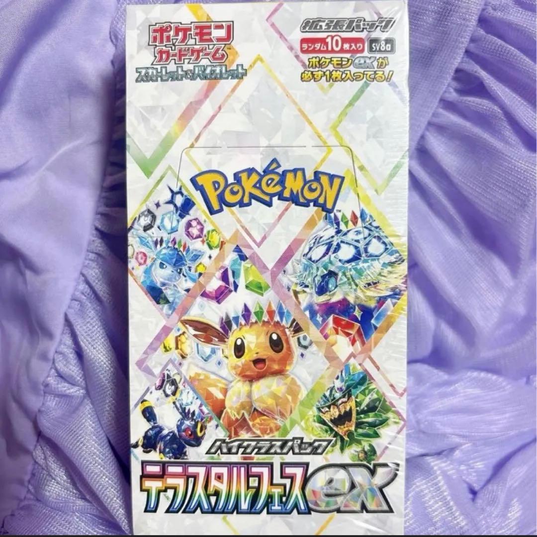 新品未開封シュリンク付き　ポケモンカードテラスタルフェスex BOX