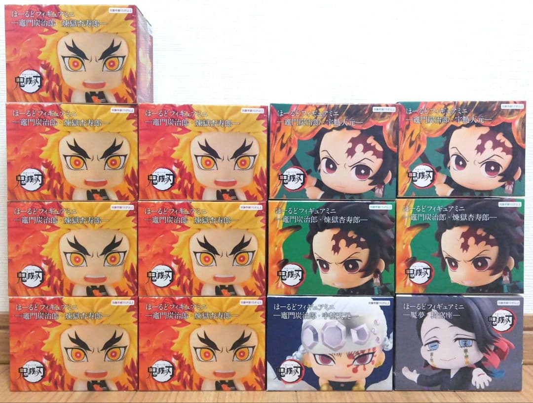 鬼滅の刃 ほーるどフィギュアミニ 計13点まとめ売り