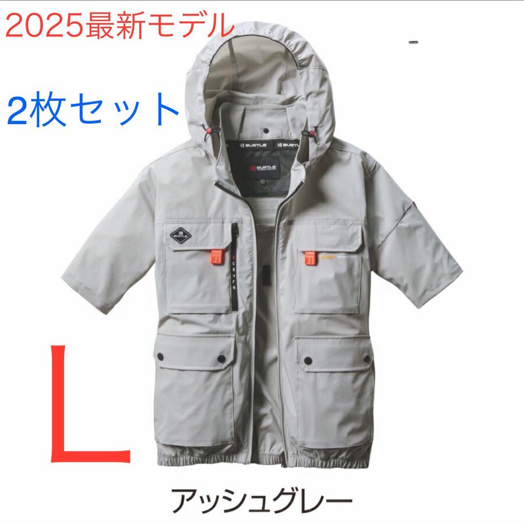 【2025年モデル】 2枚セット　SIZE: L 半袖BURTLE AC2036