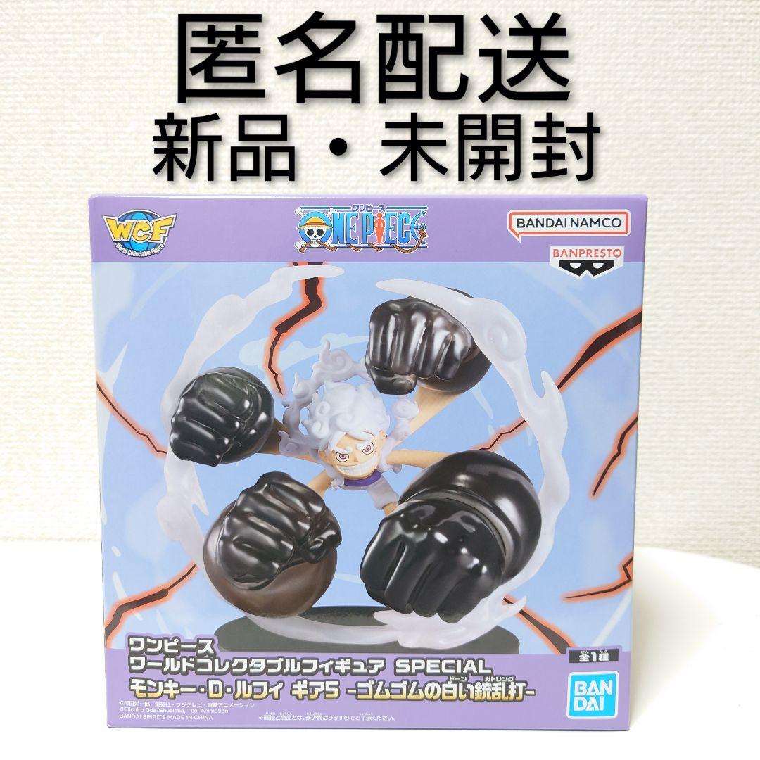 ワンピース ワーコレ モンキー・D・ルフィ ギア5 -ゴムゴムの白い銃