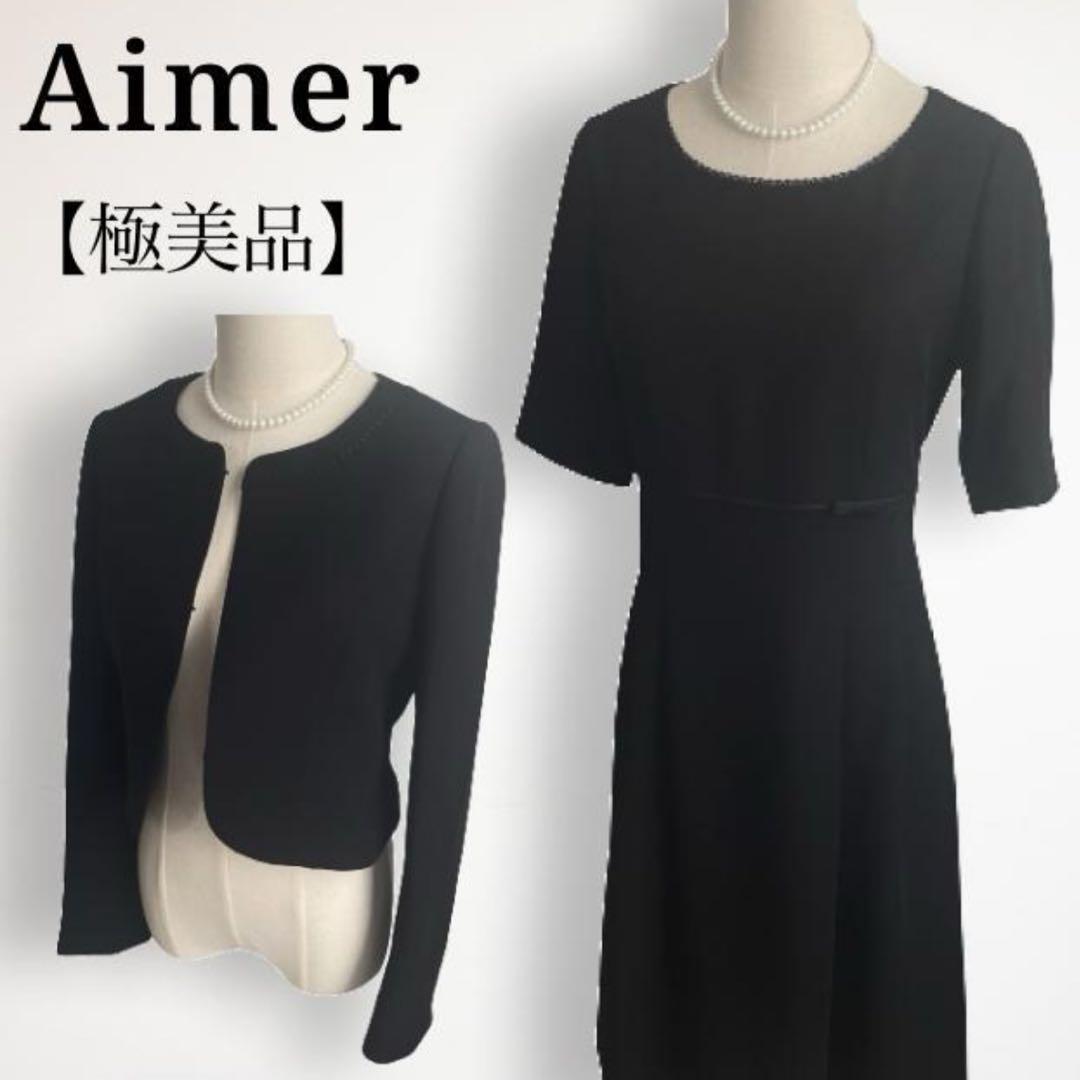 ブラック フォーマル［エメ］