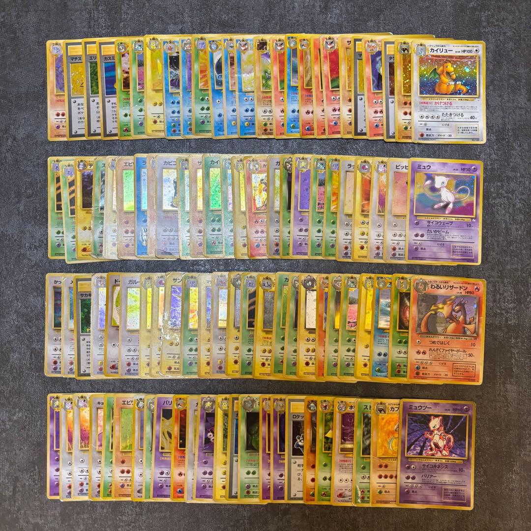 良〜美品】旧裏 キラ11枚まとめ売り S115887124 - ポケモンカード