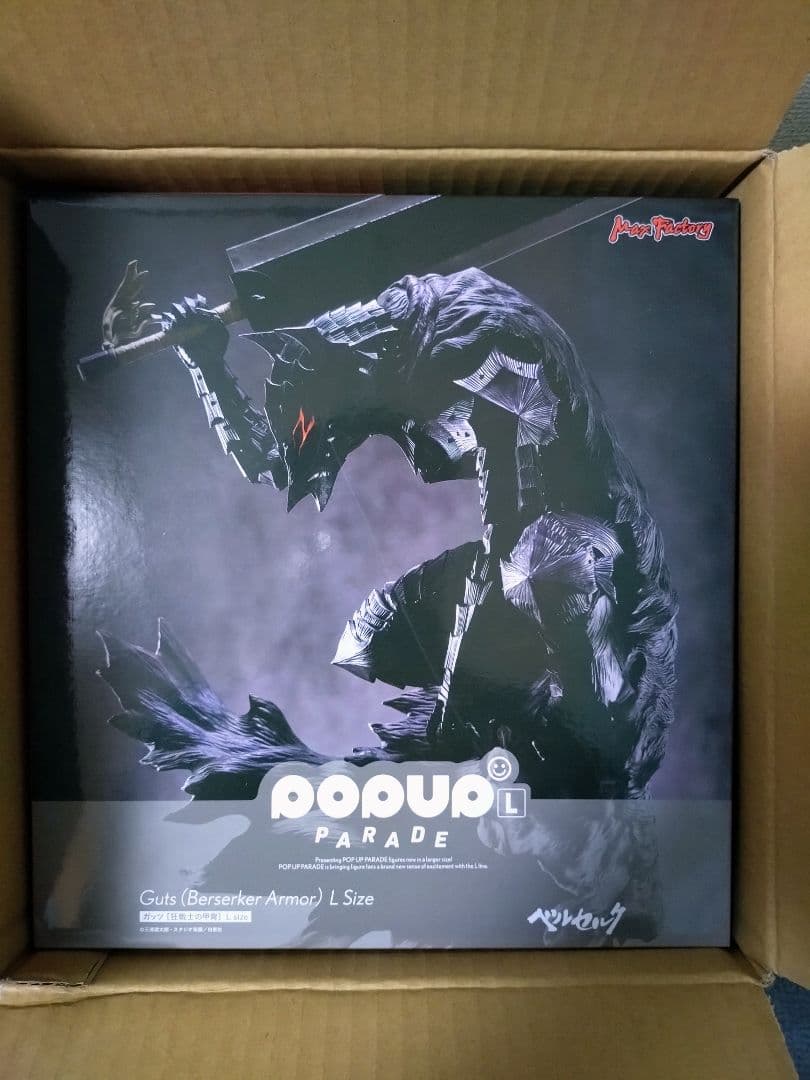 POP UP PARADE ガッツ [狂戦士の甲冑] L size 新品未開封