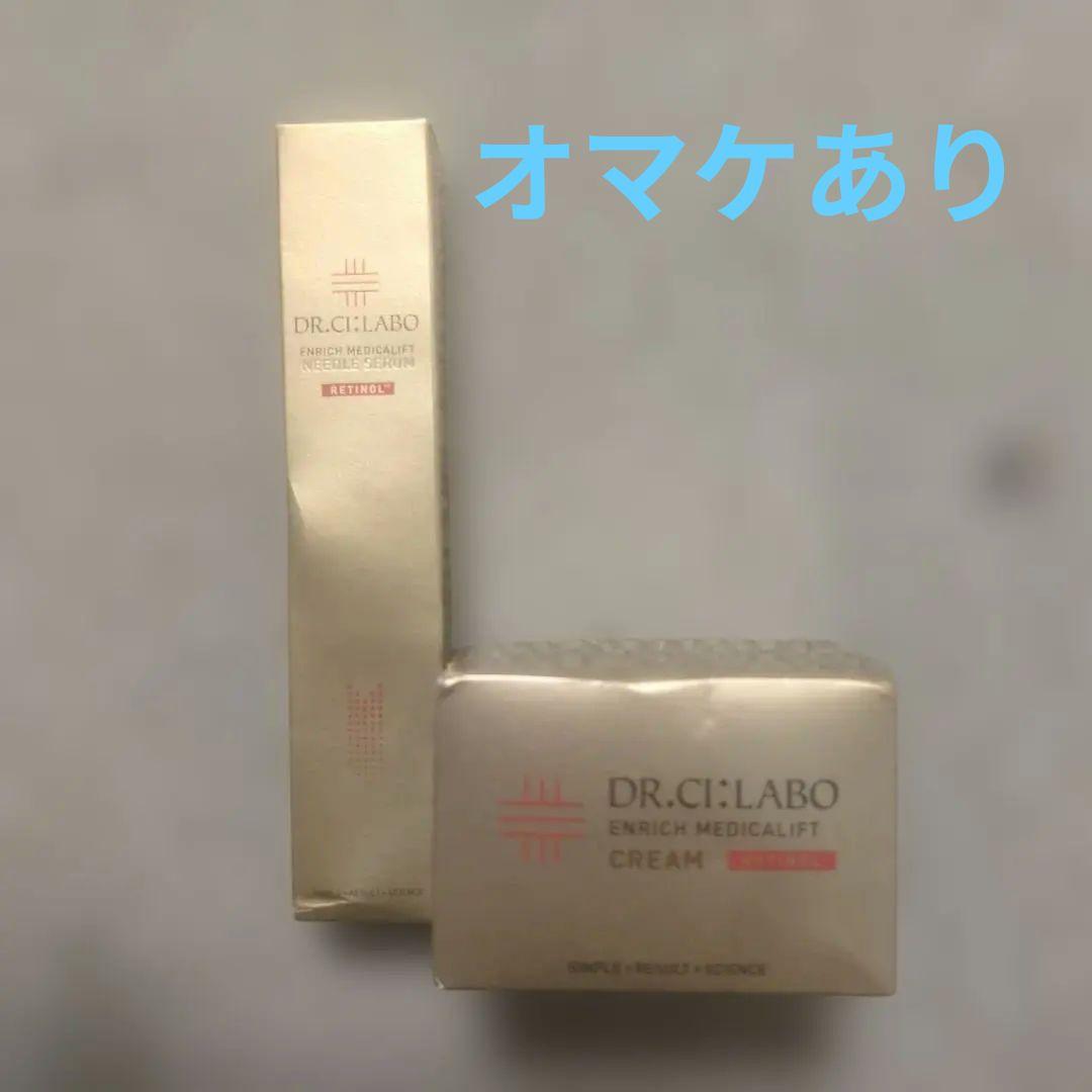 エンリッチメディカリフトクリーム 28g＋メディカリフトニードルセラムＮ15ml