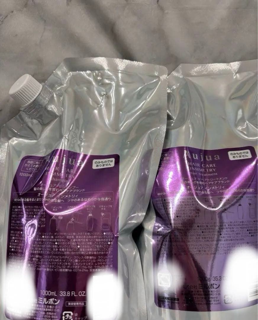オージュア　インメトリィシャンプートリートメント1キロセット