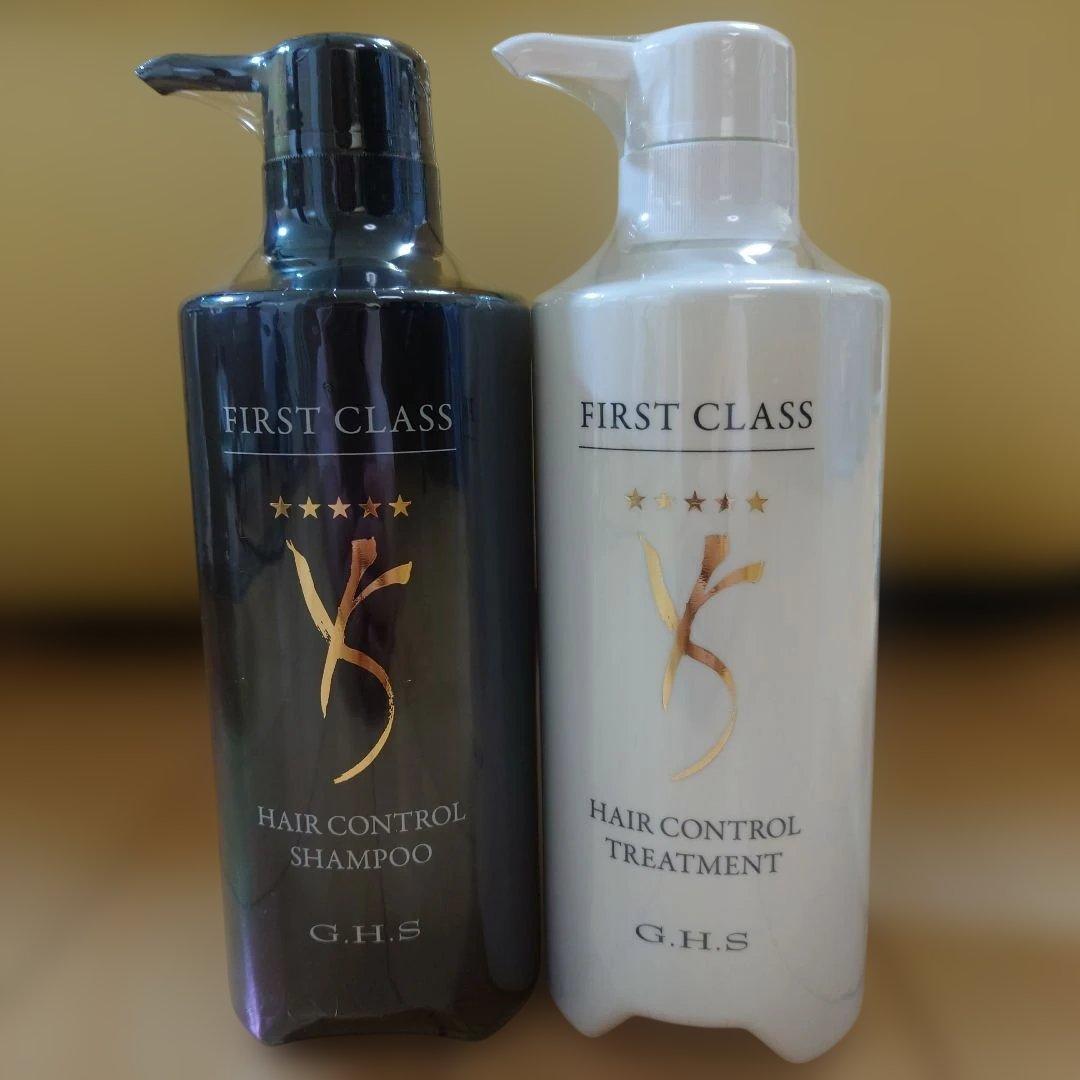【最新版】新ファーストクラス ヘアーコントロール シャンプー＆ トリートメント