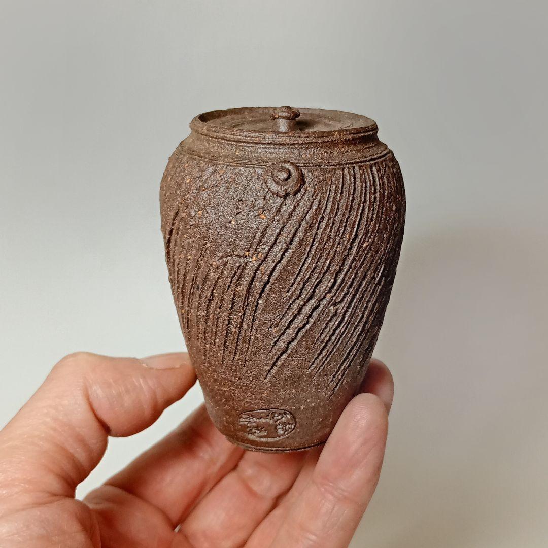 南蛮手　茶入　茶心壺　宝山　雲林院寶山　煎茶道具