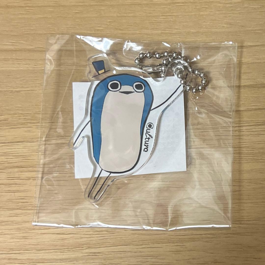 Eve 歌い手 文化 culture 追加公演 くじ アクキー bonybony - メルカリ