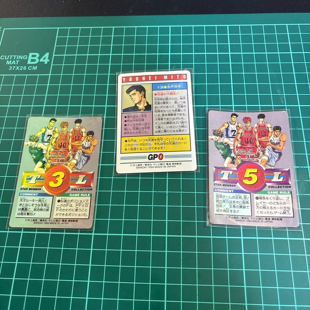 スラムダンクカードダス 水戸洋平 流川楓 牧紳一 - メルカリ