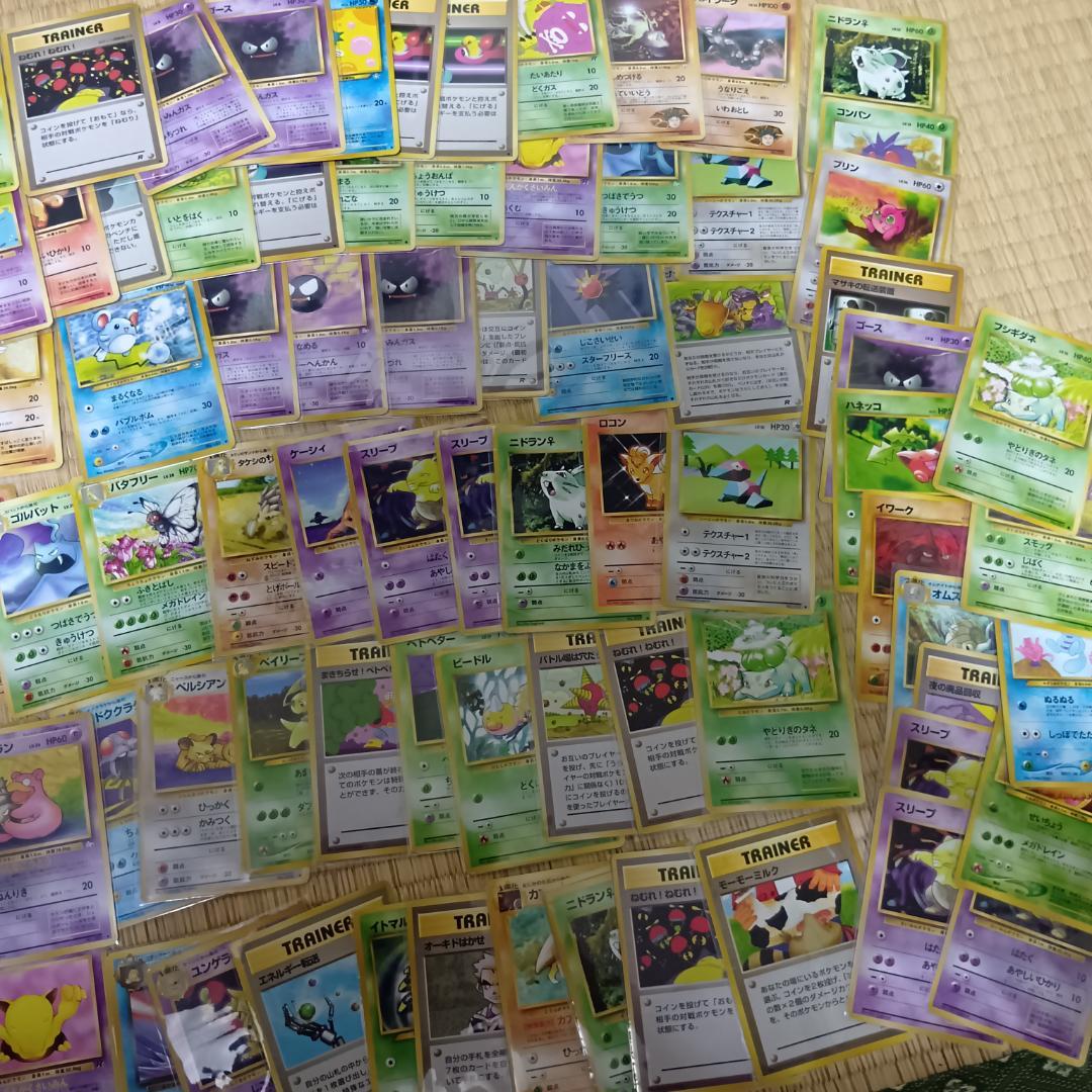 旧裏　１００枚　まとめ売り　ポケカ