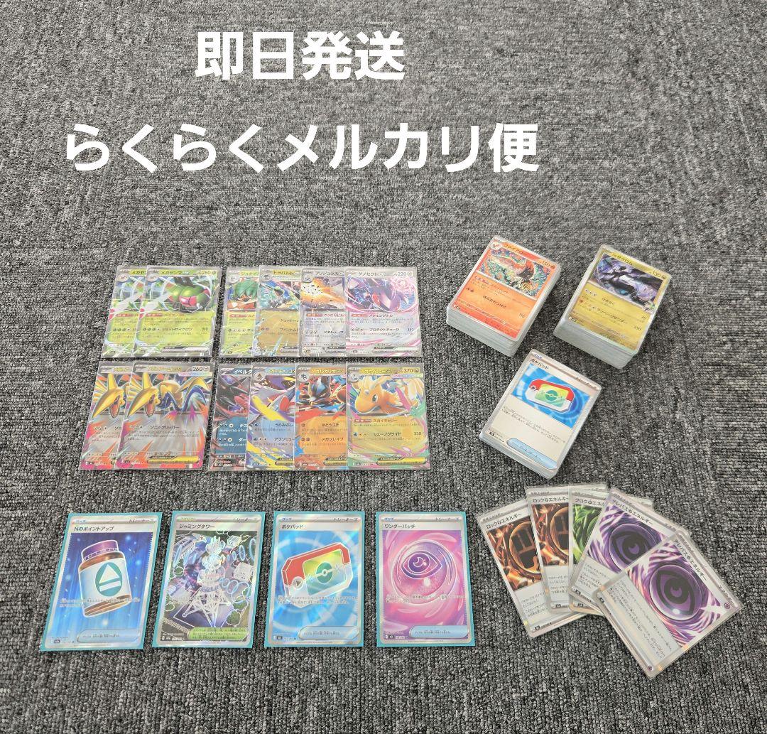 未使用品】ポケモンカード まとめ売り SR 約230枚 - メルカリ