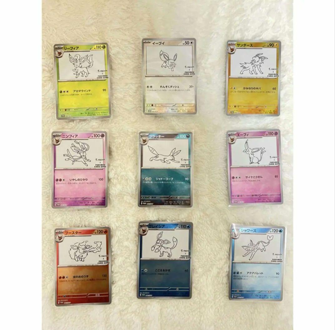 美品　長場雄 9枚セットイーブイ YU NAGABA ナガバ ポケモン プロモ