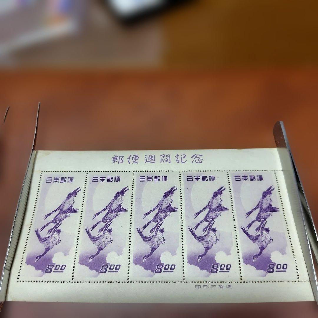 銭単位切手　月に雁5枚シート 楽天市場】月に雁 切手の通販