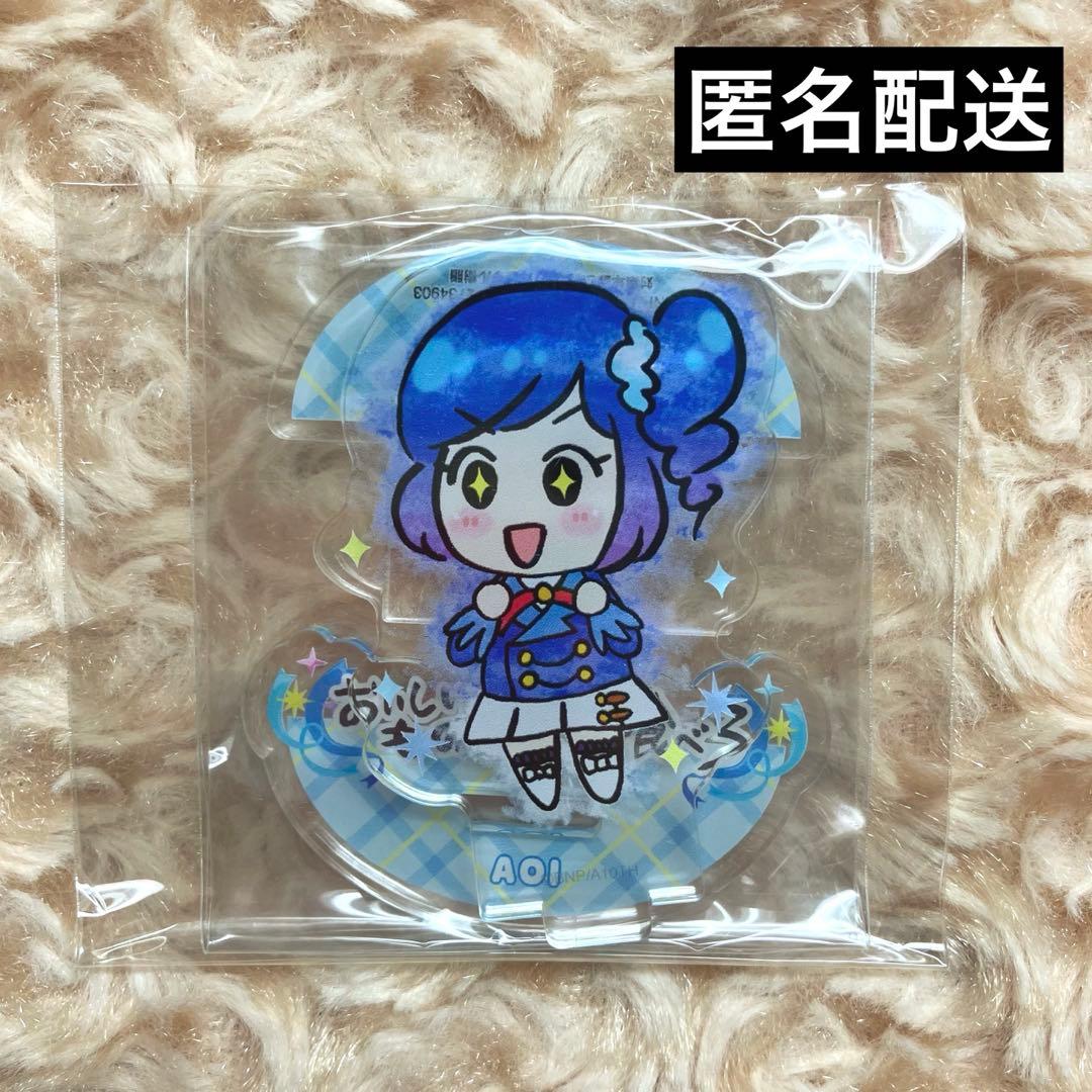 霧矢あおい あおい アイカツ 格言 ゆらゆら アクリルスタンド ナムコ