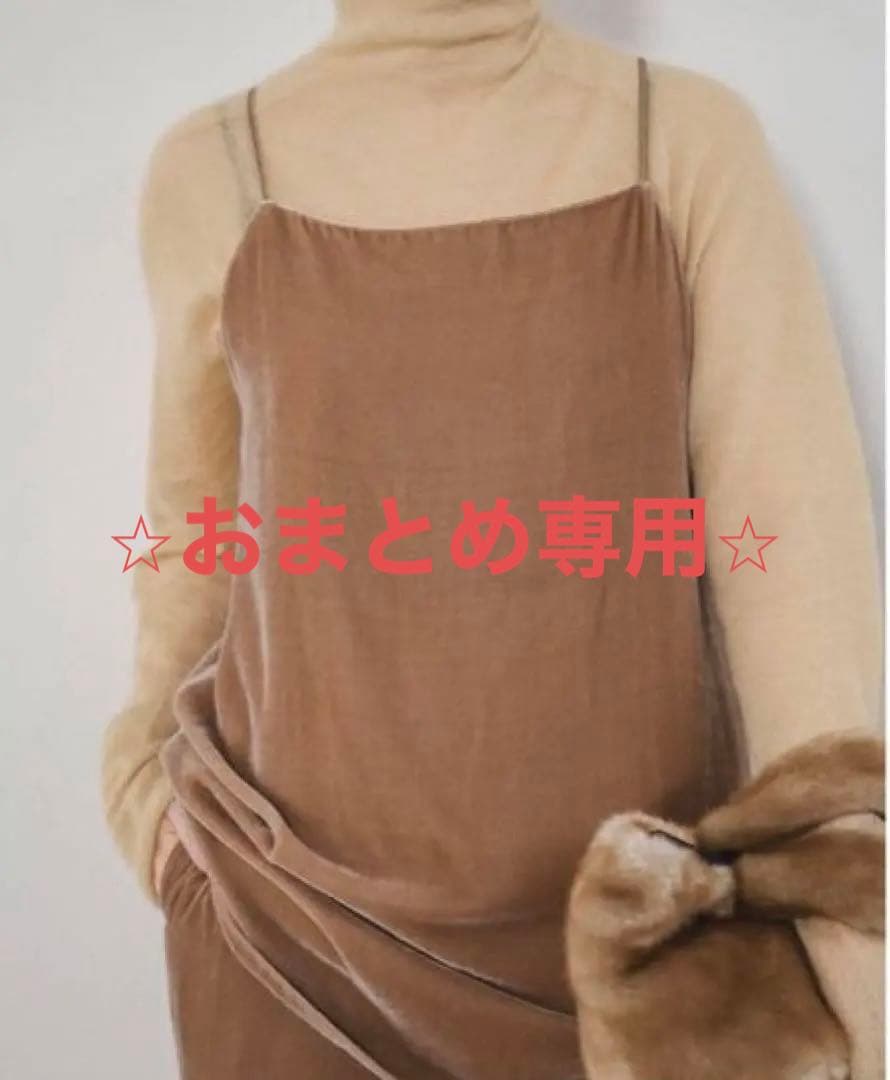 ⭐︎タグ付き⭐︎【IENA】Silk Mix ベルベット キャミソール