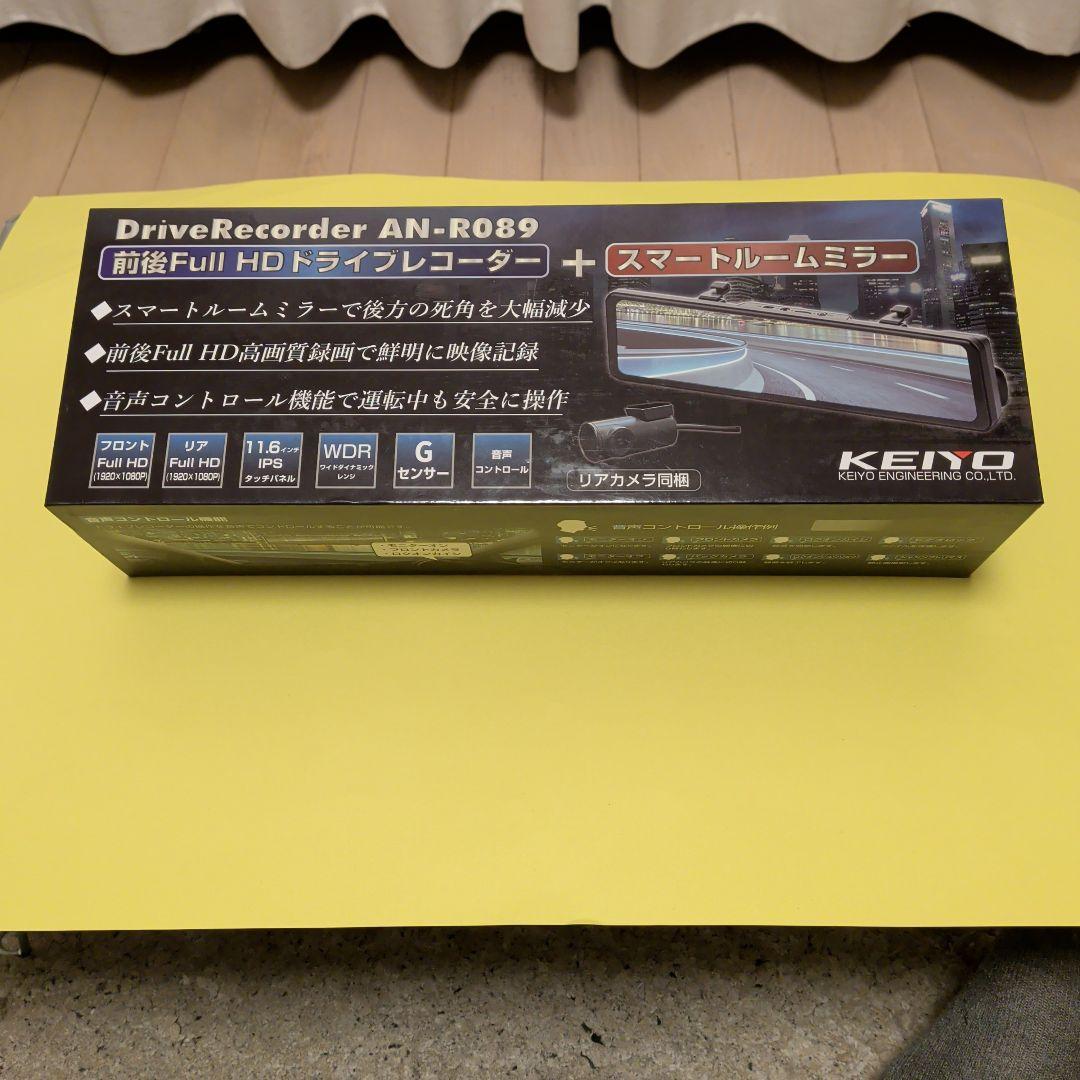 【新品、未使用】ミラー型ドライブレコーダー（AN-R089）