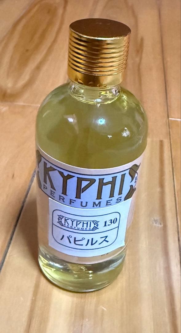 新品未使用　KYPHI キフィ　香油　パピルス　100ml