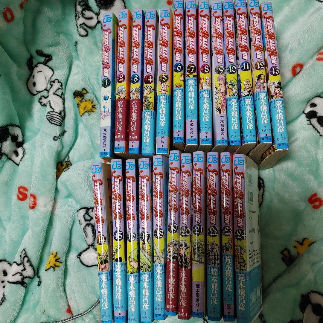 【全巻セット】STEEL BALL RUN スティール・ボール・ラン