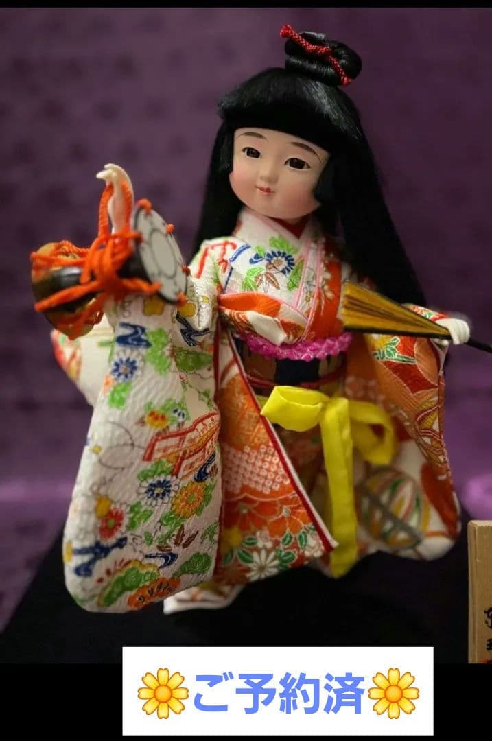 特級呪物 座敷童子様（チョウピラコ）宿る 幸福金運財運のお人形