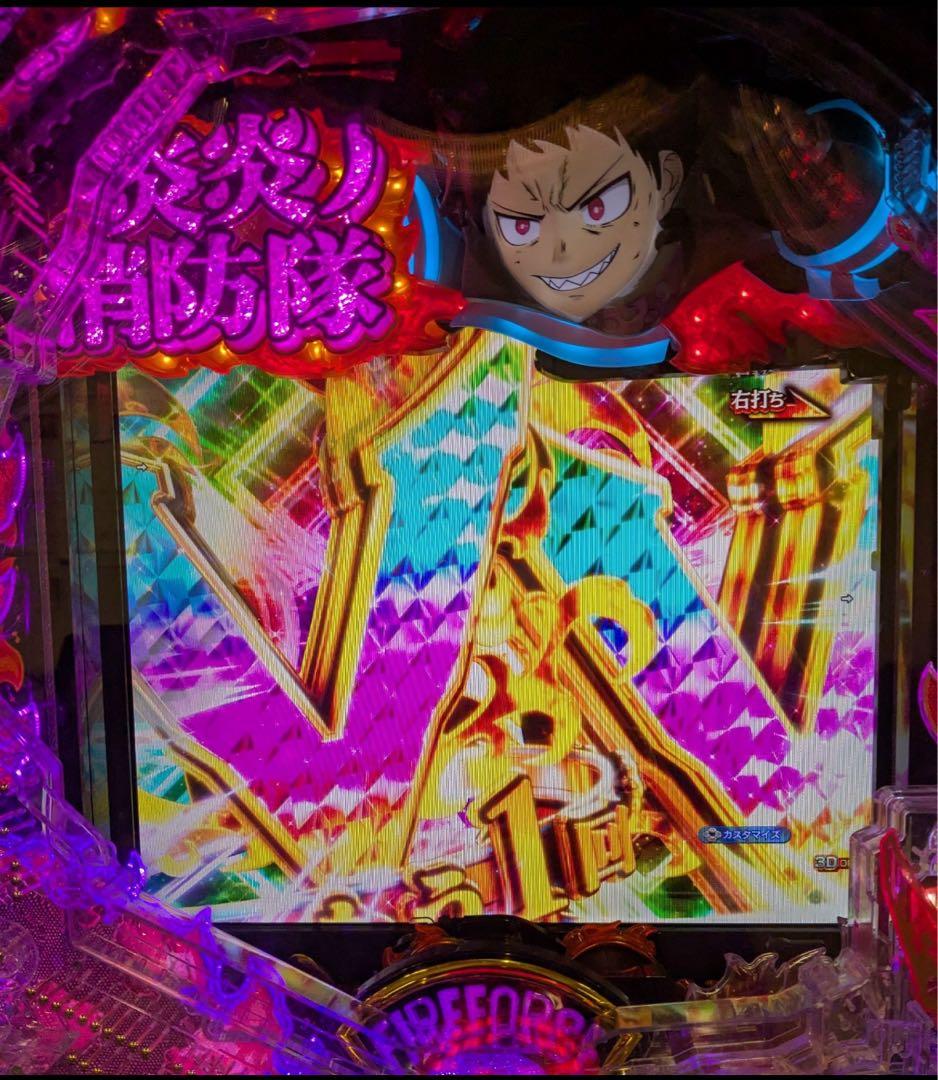 スマパチ 炎炎ノ消防隊2紅丸 実機！ 選べるオプション多数！ 送料無料