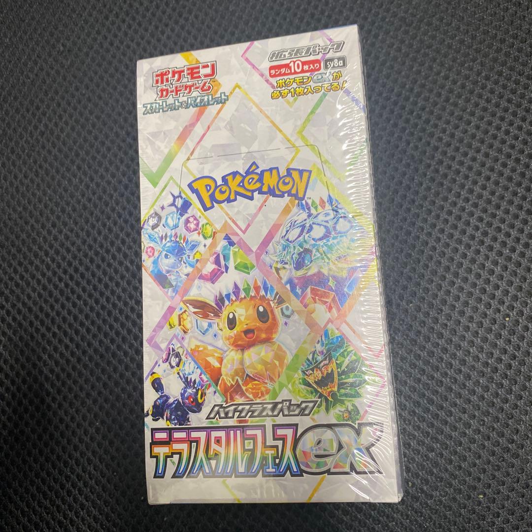 テラスタルフェスex boxシュリンク付き