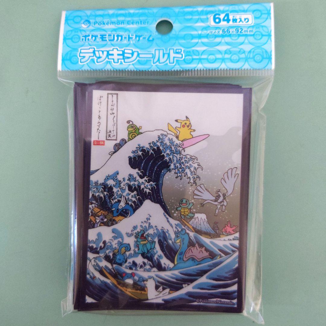 ポケモンカード デッキシールド 浮世絵 しろがね山 新品未開封 64枚 ポケカサプライ】[スリーブ]ポケモンカードゲーム デッキシールド