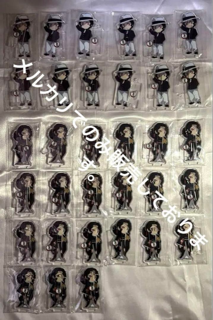 鬼舞辻無惨 つながるアクリルスタンド 繋がるアクリルスタンド