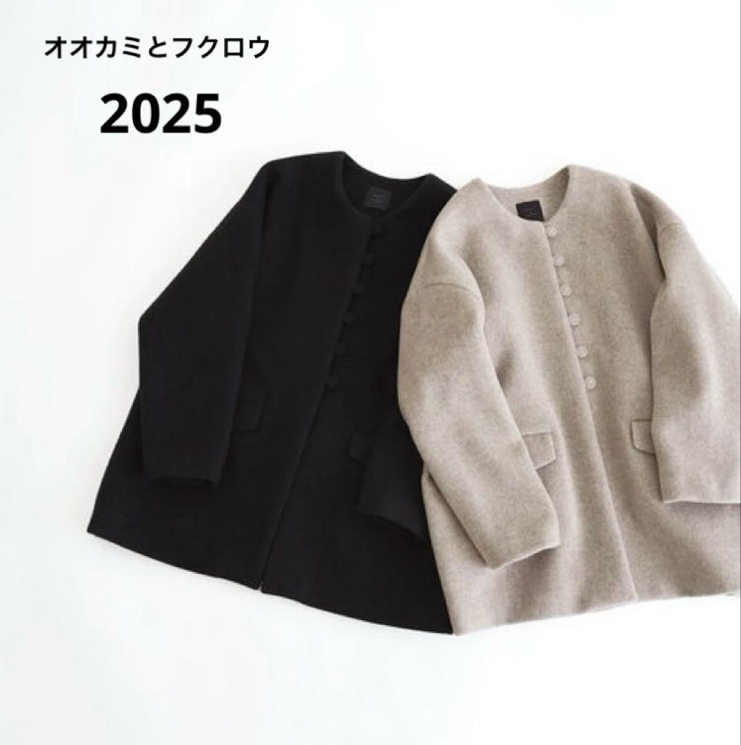 オオカミとフクロウ　オオカミと新しい朝と灯りと“がいとう” ウール　コート