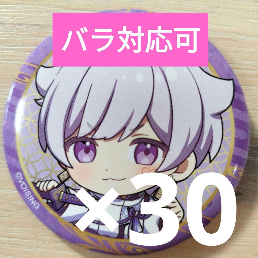 m32554041184_1.jpg?1737102957