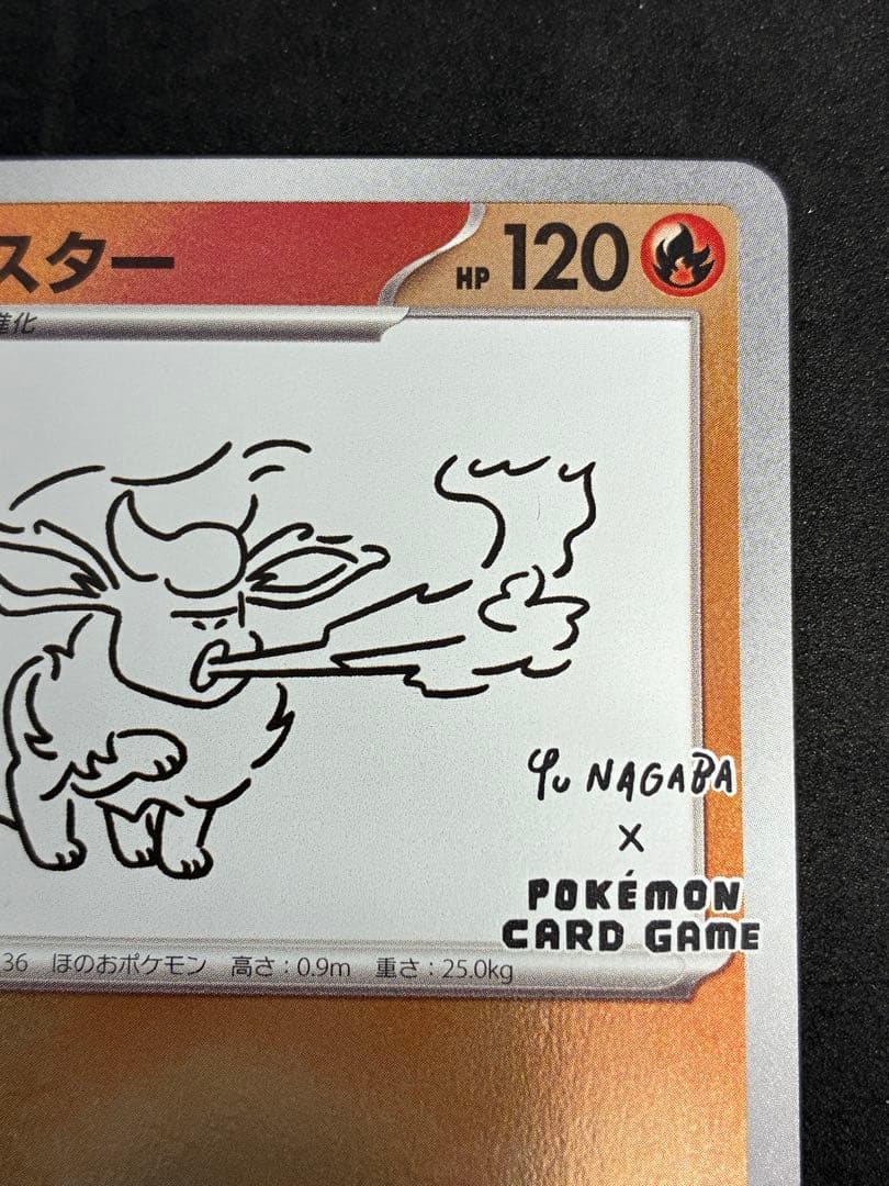 ☆ポケモンカード☆ 長場雄 ブースター：YU NAGABA × PROMO - メルカリ