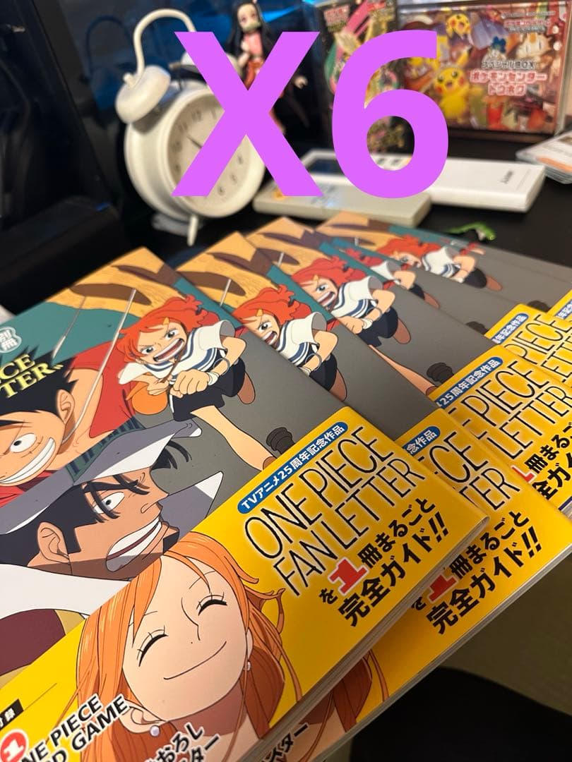 ワンピース カードゲーム ONE PIECE FAN LETTER X3 ONE PIECE magazine separate vol Focus on “ONE PIECE FAN LETTER