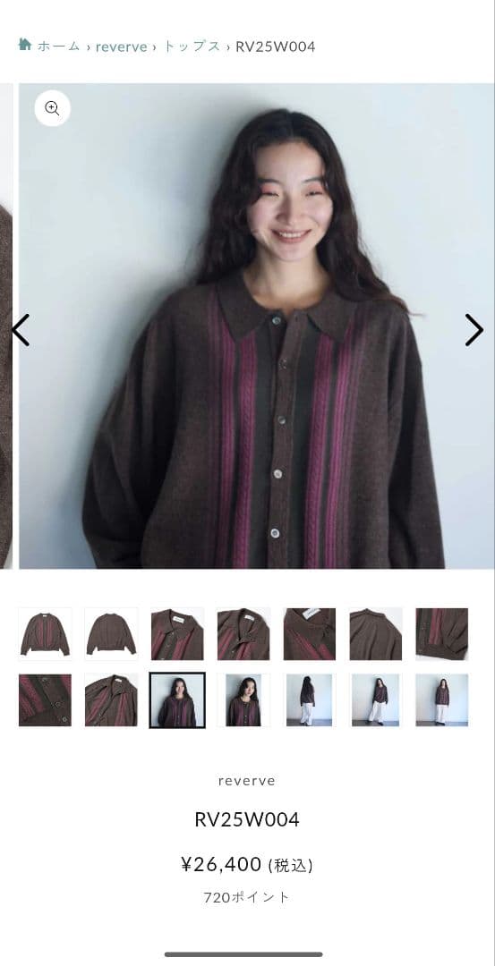 reverve RV25W004 ブラウン トップス reverve / RV25W004 | EE ONLINE STORE -