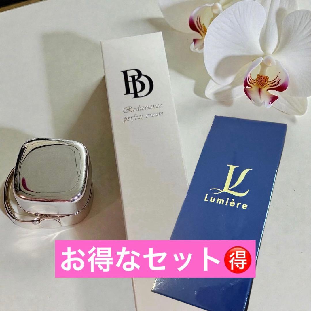 BeDoor レイディエッセンスパーフェクトクリーム ルミエル