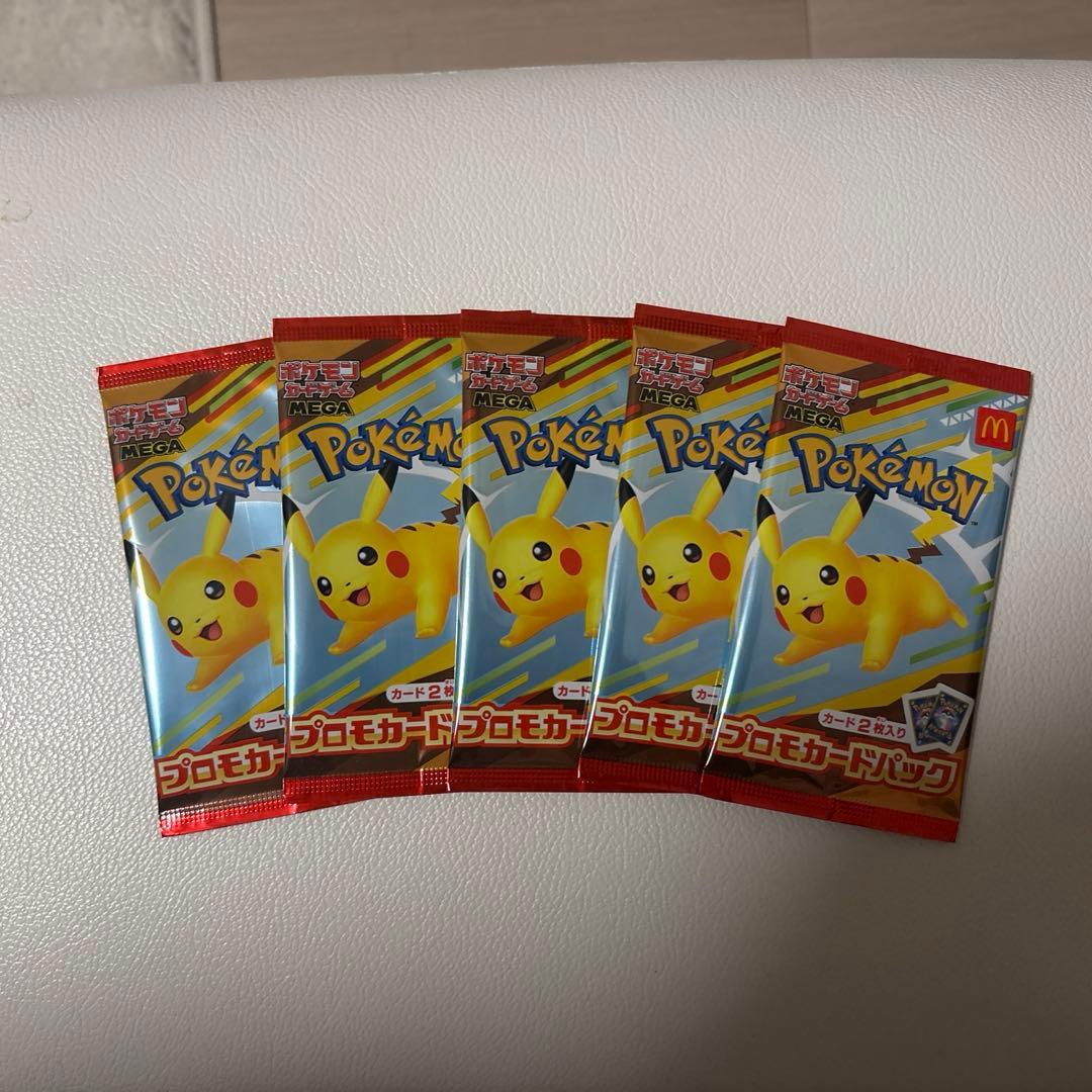 【新品未開封】ポケモン プロモカードパック マクドナルドハッピーセット　5パック マクドナルド 未開封」の激安通販 | magi