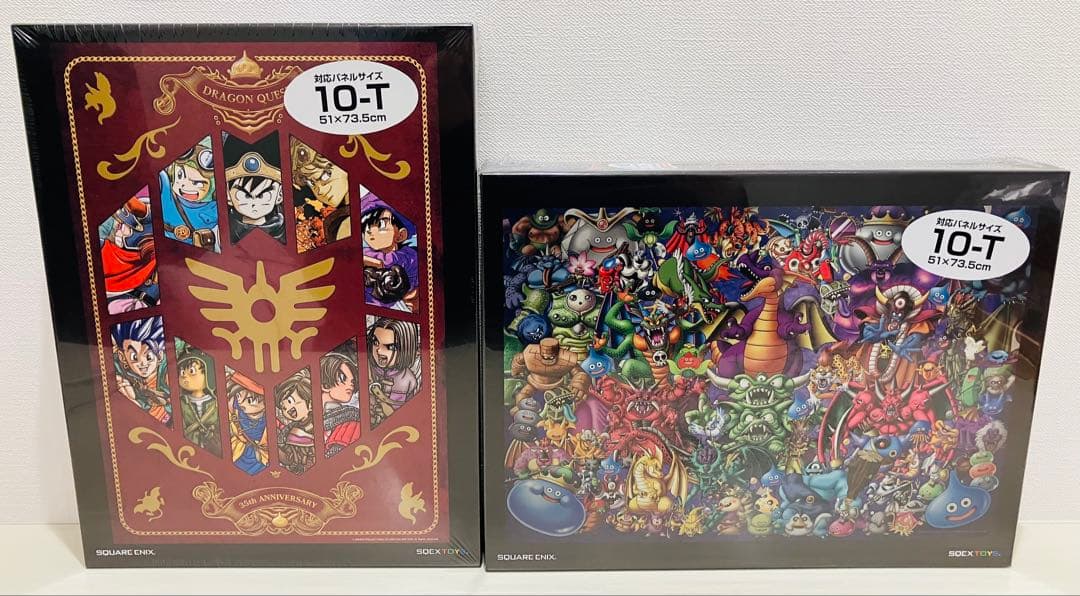 ドラゴンクエストジグソーパズル35周年記念バージョン　モンスター集合編2個セット ドラゴンクエストジグソーパズル35周年記念バージョン モンスター集合