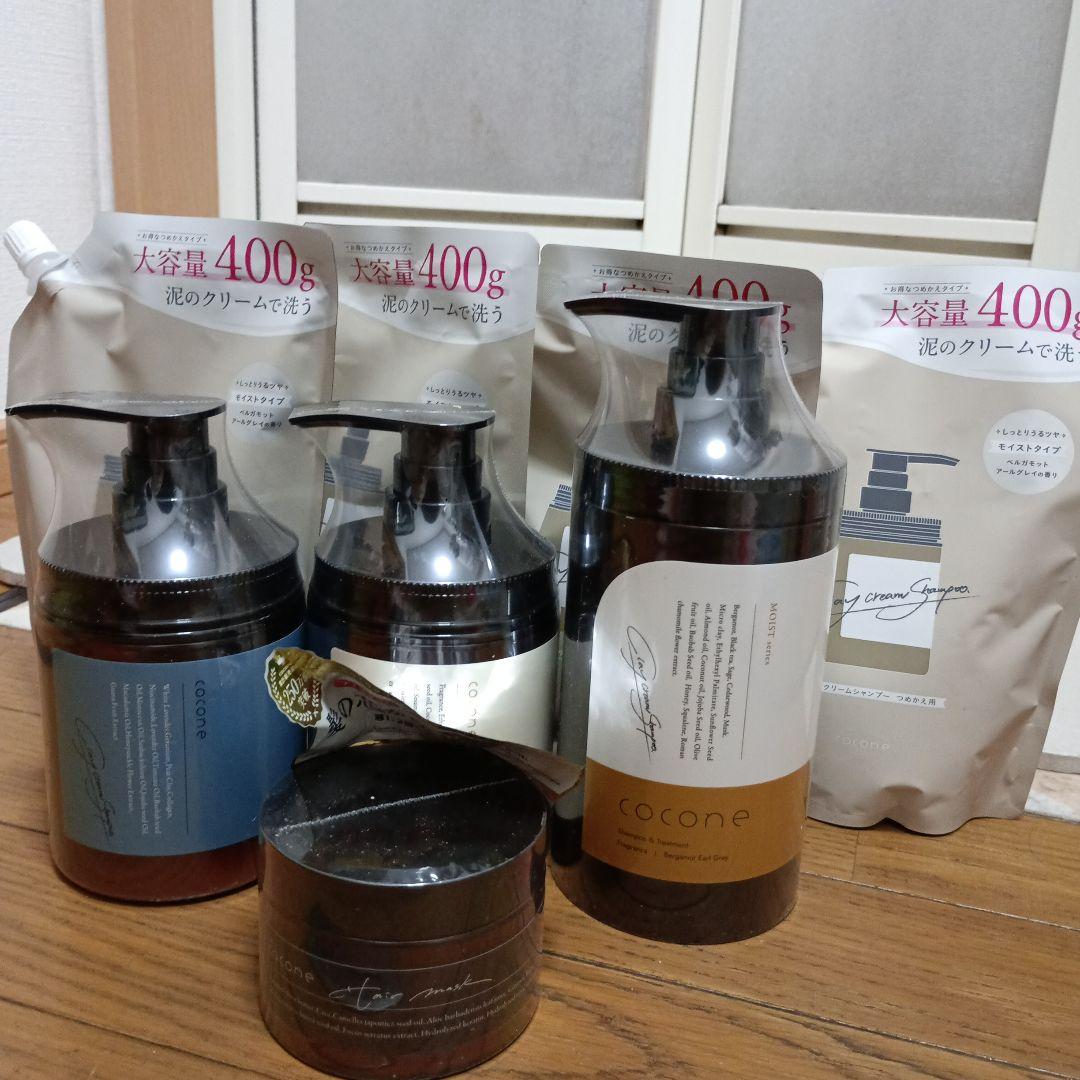 もぅええでしょ？と何度も思ったcocone クレームシャンプー、詰替とヘアマスク