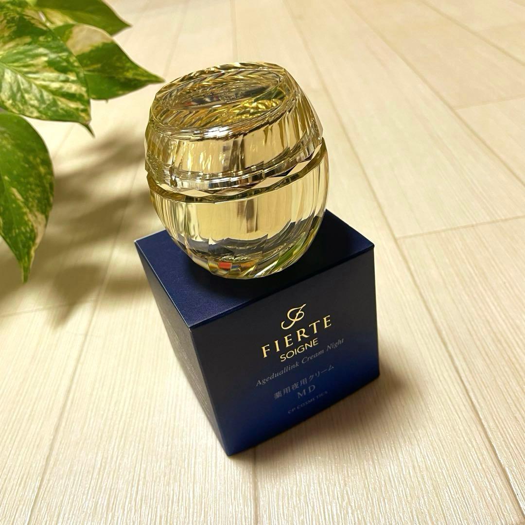 CPコスメ　フィエルテ　薬用ナイトクリーム　MD 乾燥肌 夜用クリーム