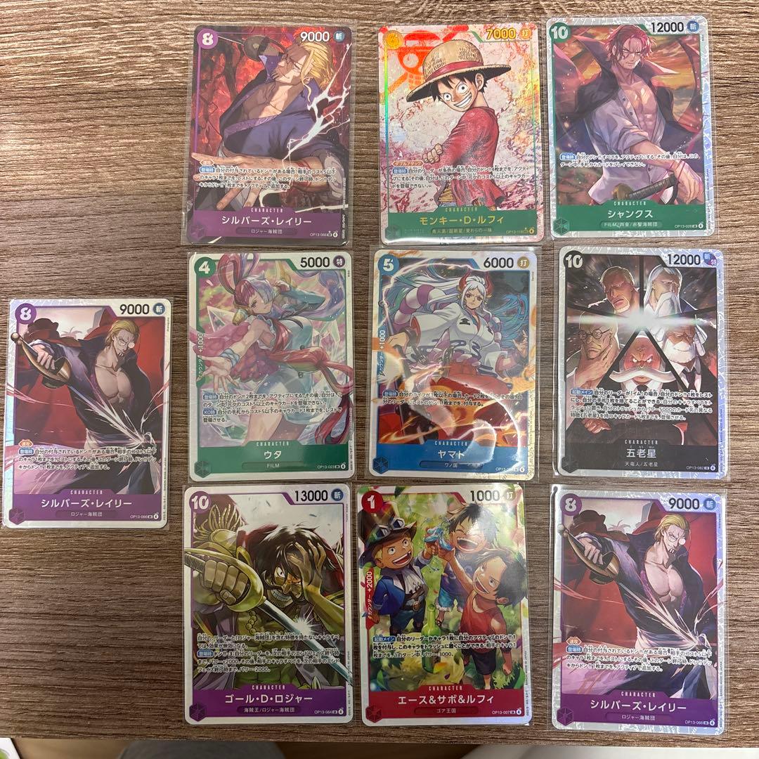 ワンピースカード まとめ売り - メルカリ