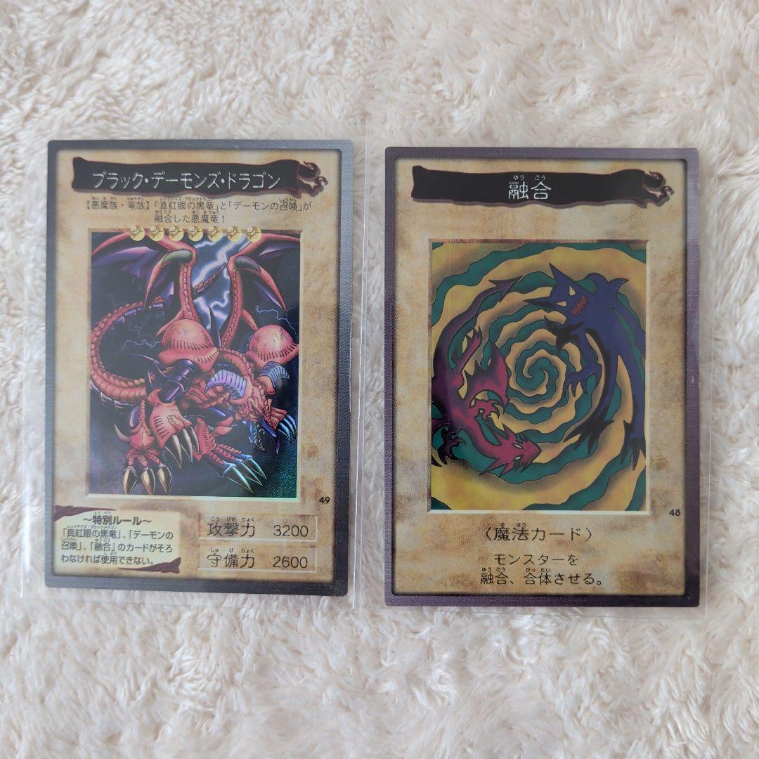 希少かつ美品】遊戯王カードダスバンダイ ブラック・デーモンズ