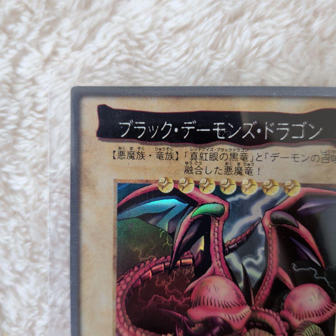 希少かつ美品】遊戯王カードダスバンダイ ブラック・デーモンズ