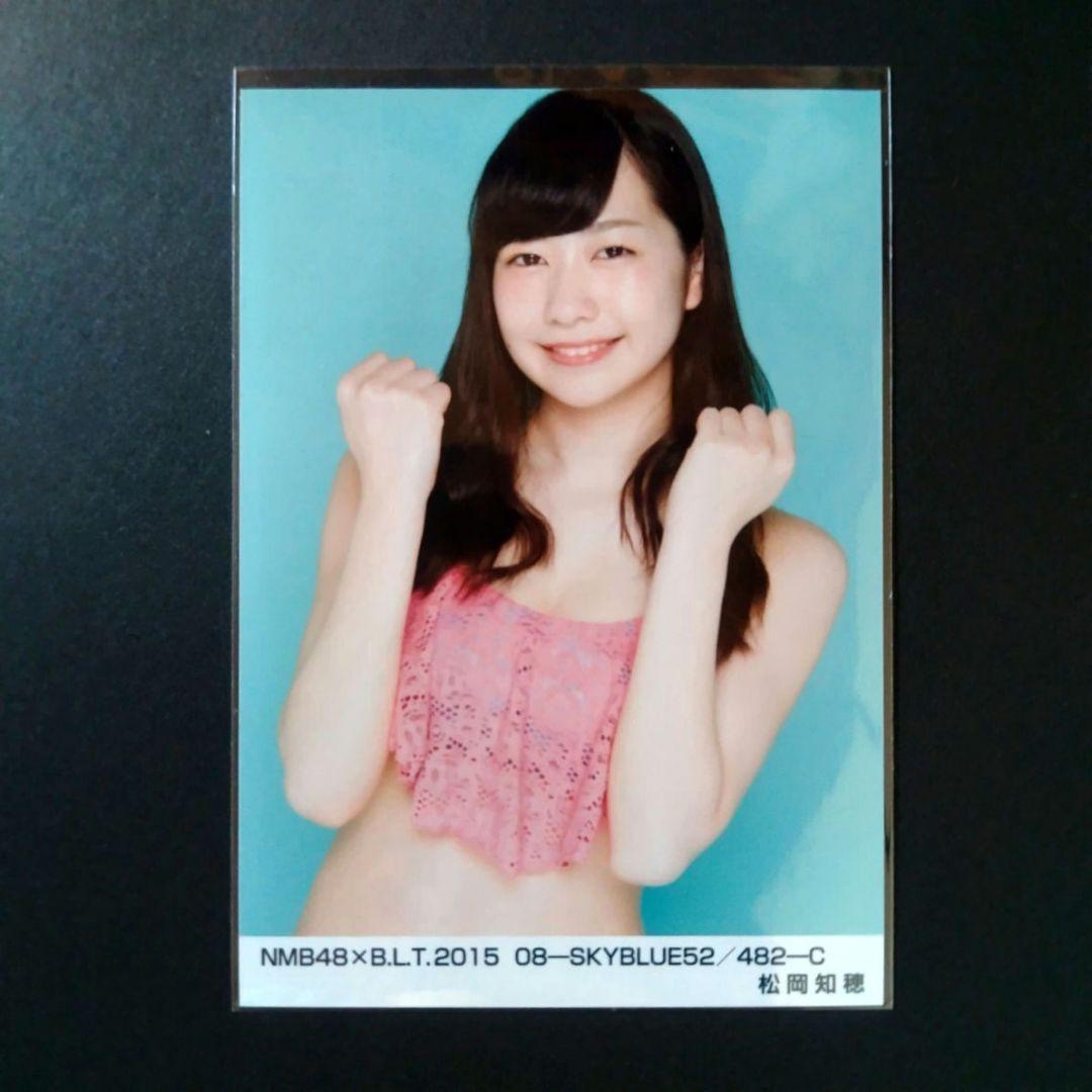 NMB48 松岡知穂 水着 生写真