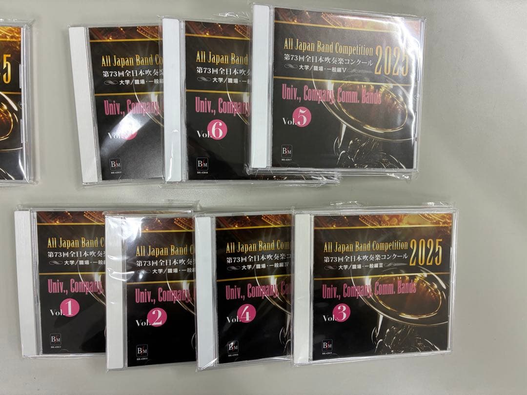 全日本吹奏楽コンクール2025 大学一般の部