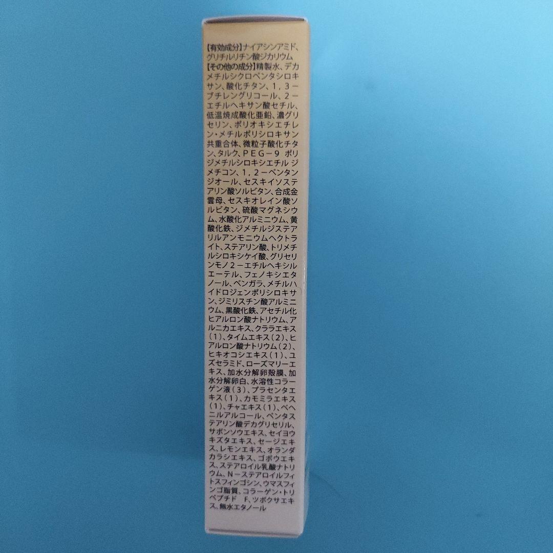 BeDoor レディエッセンス ブラーファンデーション26g - メルカリ