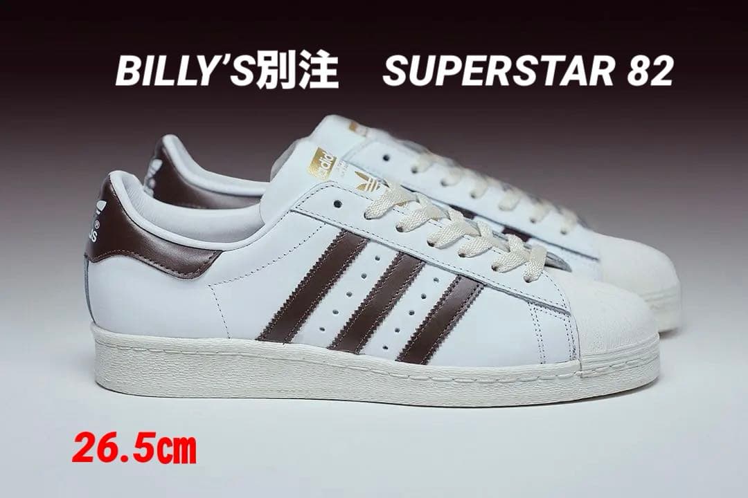 り*ー様 BILLY’S別注　SUPERSTAR 82 【26.5㎝】 中古・古着通販】adidas (アディダス) BILLY'S (ビリーズ) 別注