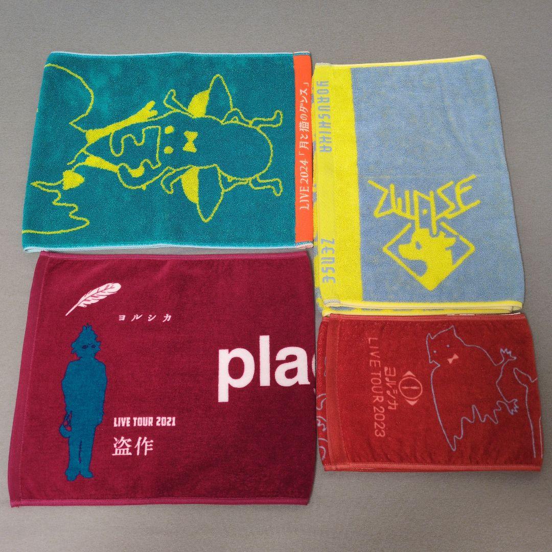 ヨルシカ ライブグッズ 11点セット（Tシャツ x7 & タオル x4） - メルカリ