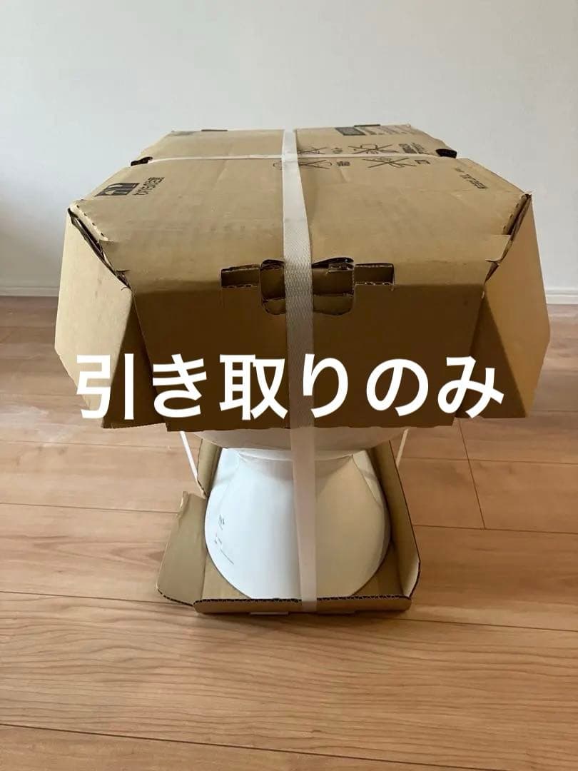 LIXIL C-180S 便器　引き取り価格　❷