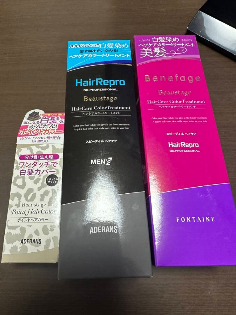 HairRepro カラートリートメント 3点セット