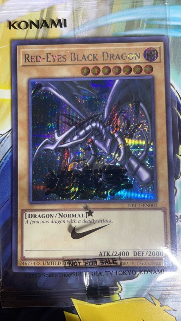 コナミ　レッドアイズブラックドラゴン　NIKE限定 遊戯王 NIKE ナイキ コラボ レッドアイズ ブラックドラゴン 限定品