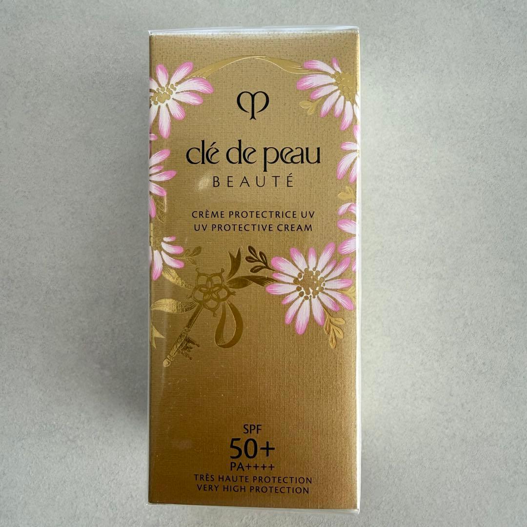 クレドポー ボーテ クレームUV 2025 LIMITED COLLECTION
