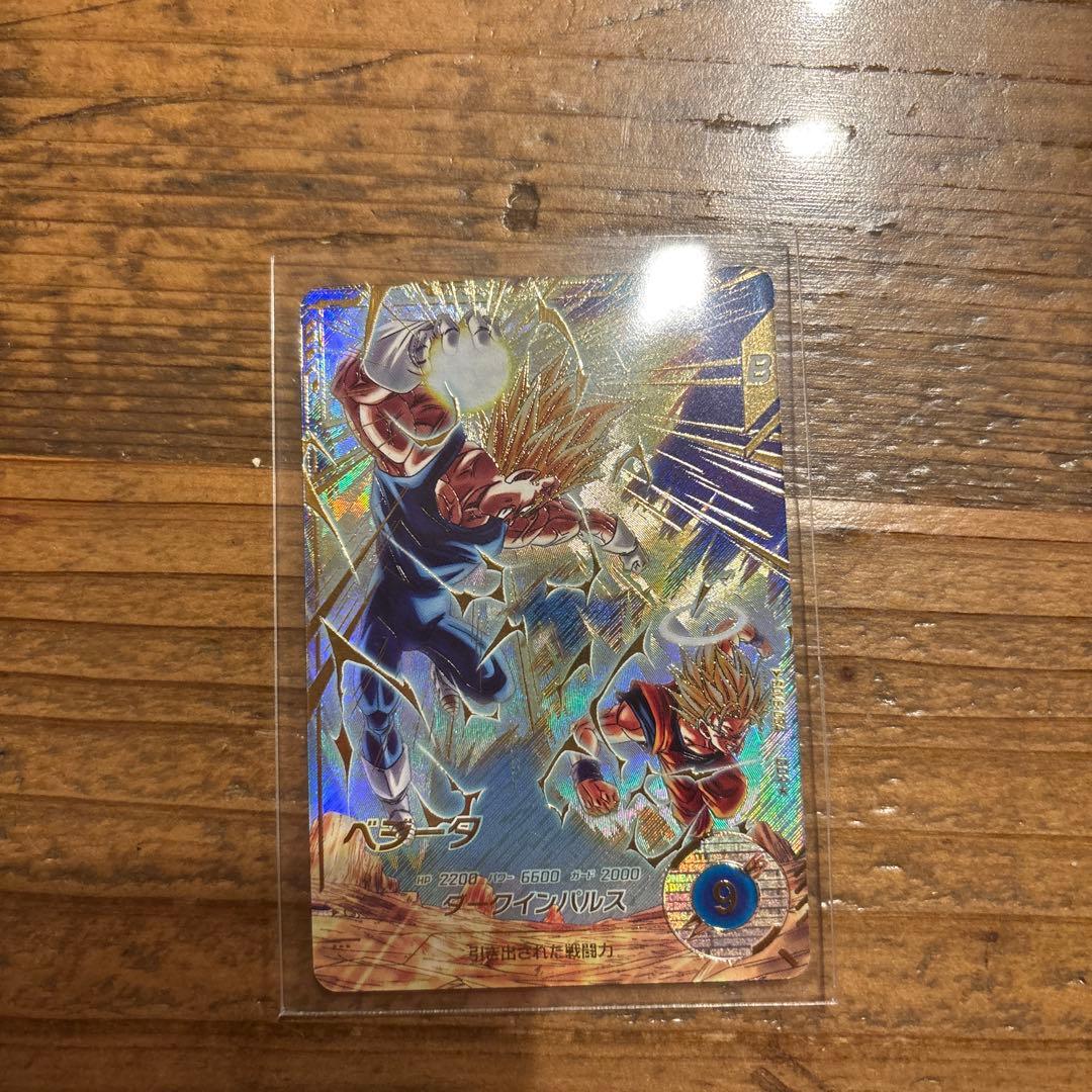 ドラゴンボールスーパーダイバーズ GDR SDV6-034 ベジータ パラレル BANDAI（バンダイ） ドラゴンボールスーパーダイバーズ SDV6-034